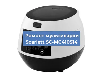Замена датчика температуры на мультиварке Scarlett SC-MC410S14 в Белгороде
